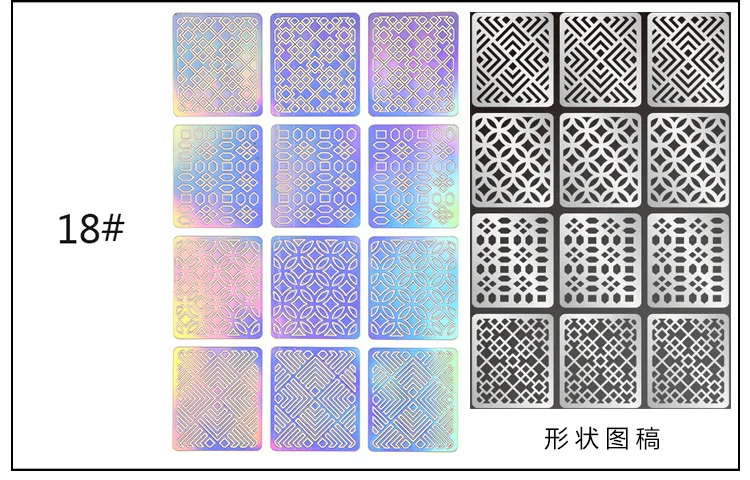 12 листов/Набор 24 различных полых неправильных трафаретов винил для ногтей Лазерное 3D изображение Руководство по переводу шаблон дизайн ногтей, полый стикер
