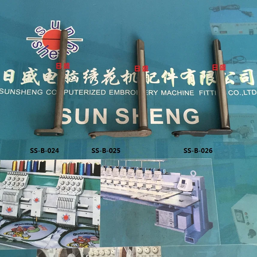 Computer-embroidery-machine-accessories-small-aircraft-support-Sheng-Ming-aircraft-frame-travel-switch-seat