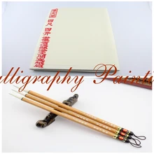 100 шт. бумага для начинающих рисовая Сюань+ 3 шт. китайская кисть для каллиграфии