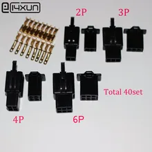 4 комплекта 2 8 мм автомобильный разъем 2/3/2 контактный