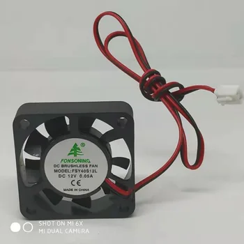 

Free shipping brand new fan 4010 12V 0.05A 4500 DVR FSY40S12L Cooling Fan