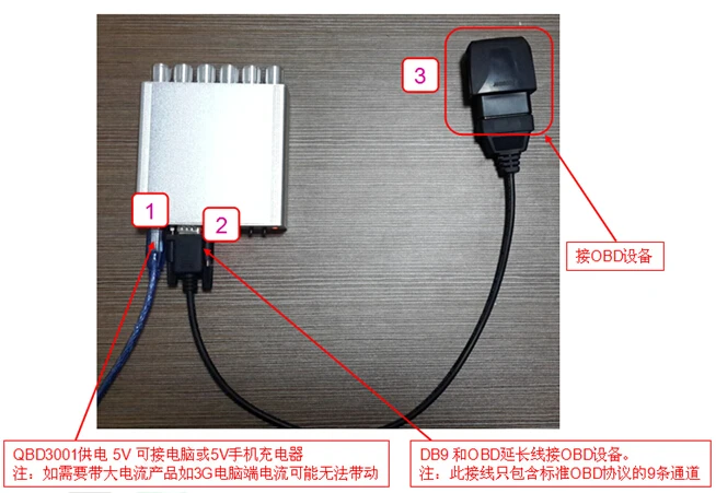 Супер мощный протокол ECU QBD3001 симулятор для автомобильных двигателей