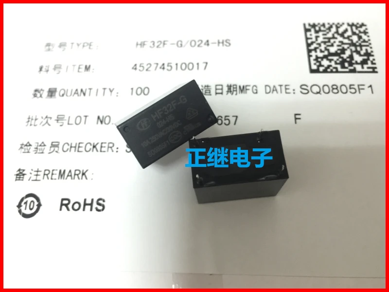 Реле HF32F-G-024-HS 4 фута нормально открытый 10A 250VAC | Обустройство дома