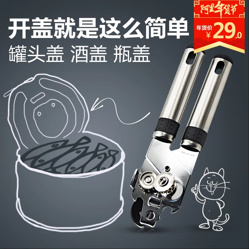 

Free Shipping Buck Alloy Kitchen Multifunctional Can Tin Opener Strong Device Simple Bottle Openers Canned Household Can Knife