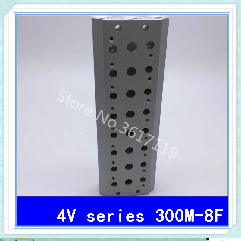 300M-8F 4v310 4v320 4v330 Solenoid valve accessories Electromagnetic valve confluence plate confluence base