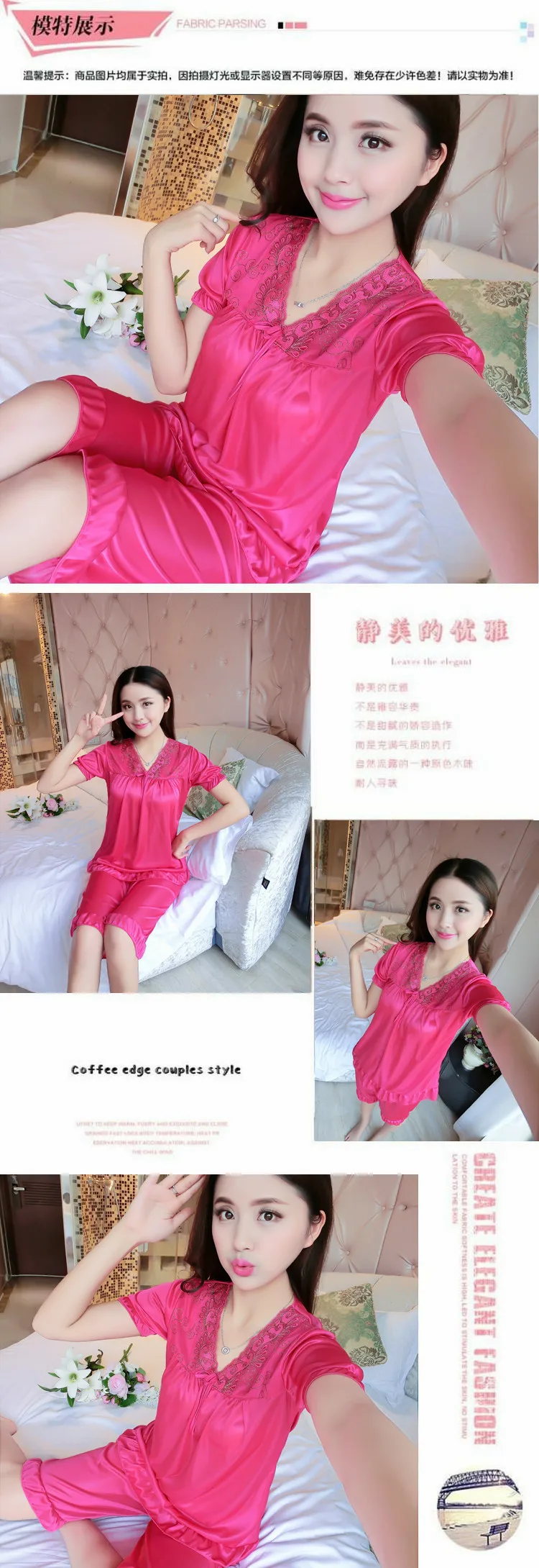 Sexy Women Pajamas Set Short Sleeves (8)