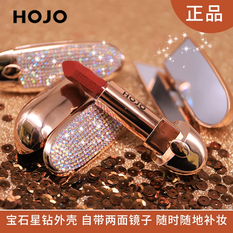 

HOJO Matte Lipstick Shiny Diamond Gold Silver Nude Waterproof Long Lasting 8 colors Gorgeous Makeup Cosmetics With Mirror
