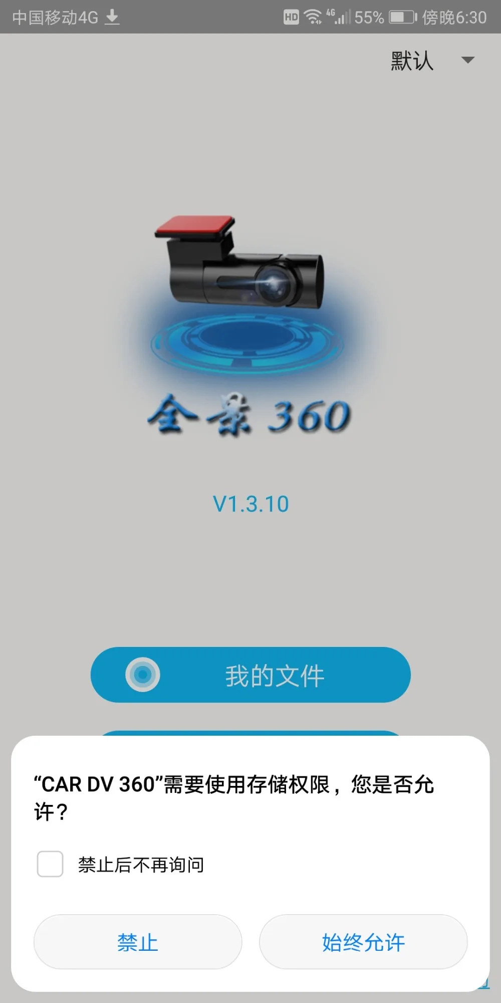 Screenshot_20180622-183013