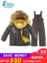 Export Free Shipping Winter Baby Boy Ski Suit Set Children Sports Duck Down Waterproof Kids Snow Suits Jacket For Russian Export Free Shipping Winter Baby Boy Ski Suit Set Children Sports Duck Down Waterproof Kids Snow Suits Jacket For Russian