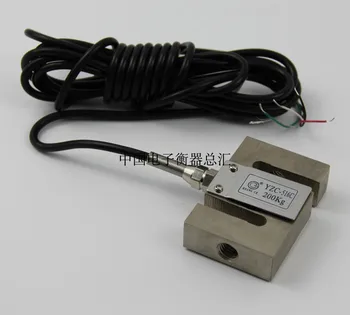

YZC-516C Sensor S-type Load Cell Pull Pressure Batching Force Measuring Mixing Station Sensor