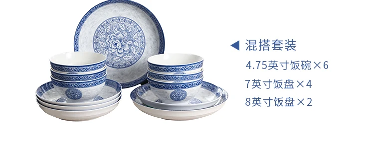 Набор посуды 12 шт синий и белый фарфоровые тарелки миски посуда костяного фарфора Посуда Обслуживание тарелка