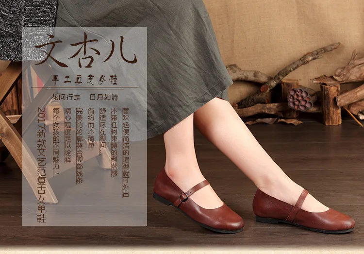 Whensinger/Женская обувь на плоской подошве; лоферы из натуральной кожи; Повседневная Винтажная обувь Mary Jane на плоской подошве с пряжкой