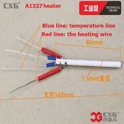 CXG A1327 220 В 70 Вт Керамика нагреватель Нагревательный элемент для CXG-DT70 CXG-DT70S паяльник Отопление Замена