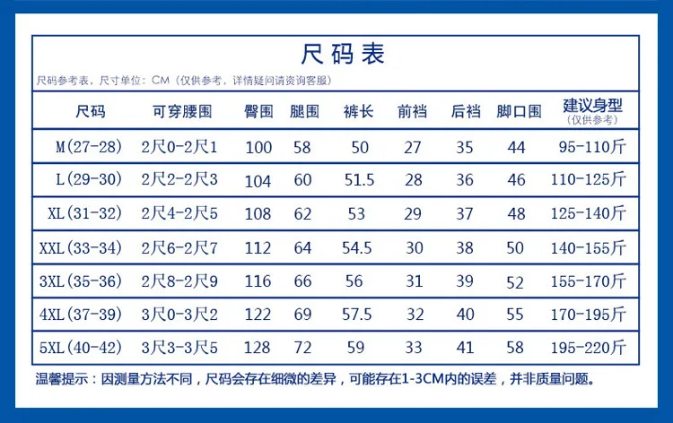 Распродажа новых Середина шнурок свободные короткие Для мужчин Лето 2017 г. модные Для мужчин S хлопок Тонкий Пляж джоггеры Мотобрюки по