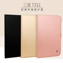 Модный чехол для планшета T310 для samsung Galaxy Tab 3 8,0 SM-T310 T311 T315 чехол роскошный чехол из искусственной кожи силиконовый флип-чехол с подставкой