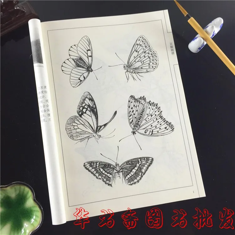 Китайская живопись книга "Бабочка" Line Рисунок Живопись xianmiao Baimiao татуировки Дизайн 94 страниц