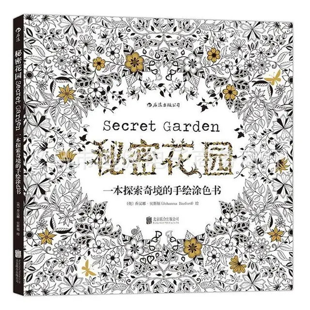 Secret Garden An Inky Treasure Hunt And Coloring Book By Johanna Basford Chinese English 1PC