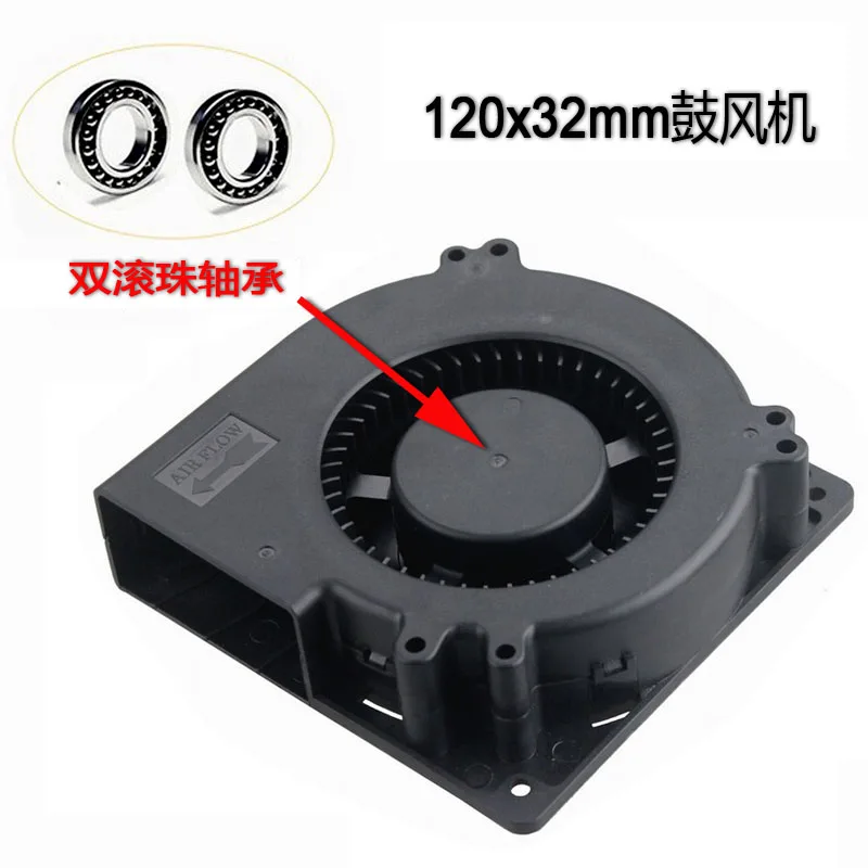Двойной шар DC5V 12V 24V 48V 120MM 120X120X32MM 12032 турбонагнетатель сумка холодильник на сиденье автомобиля вентилятор охлаждения|Кулеры/вентиляторы/системы охлаждения| | АлиЭкспресс