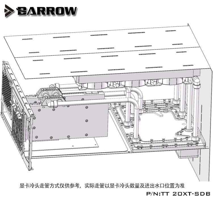 Барроу водный щит для TT уровень 20XT чехол для компьютера специальный ПК водяное охлаждение резервуар для воды, 5 В 3pin. TT 20XT-SDB