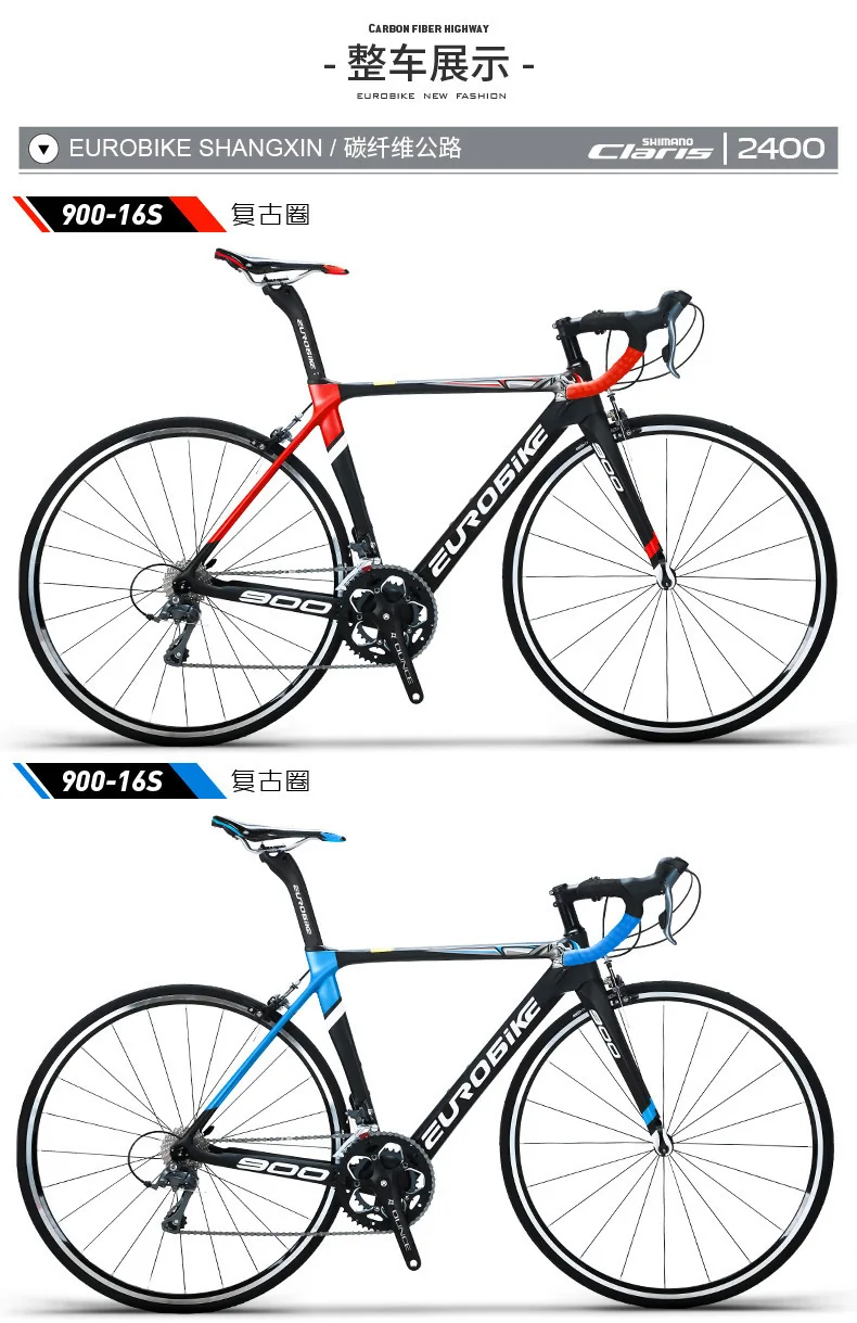 Excellent AC0300001Call On Can 16 Speed Carbon Fibre Highway Vehicle 700C Cross-country Highway Racing Men And Women Highway Sports Car 12 Excellent AC0300001Call On Can 16 Speed Carbon Fibre Highway Vehicle 700C Cross-country Highway Racing Men And Women Highway Sports Car 12