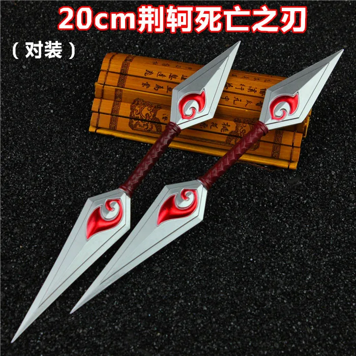 20cm (3)
