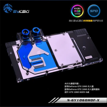

Bykski N-GY1060HOF-X Galaxy GTX1060 HOF Gainward full cover Graphics card water cooling block