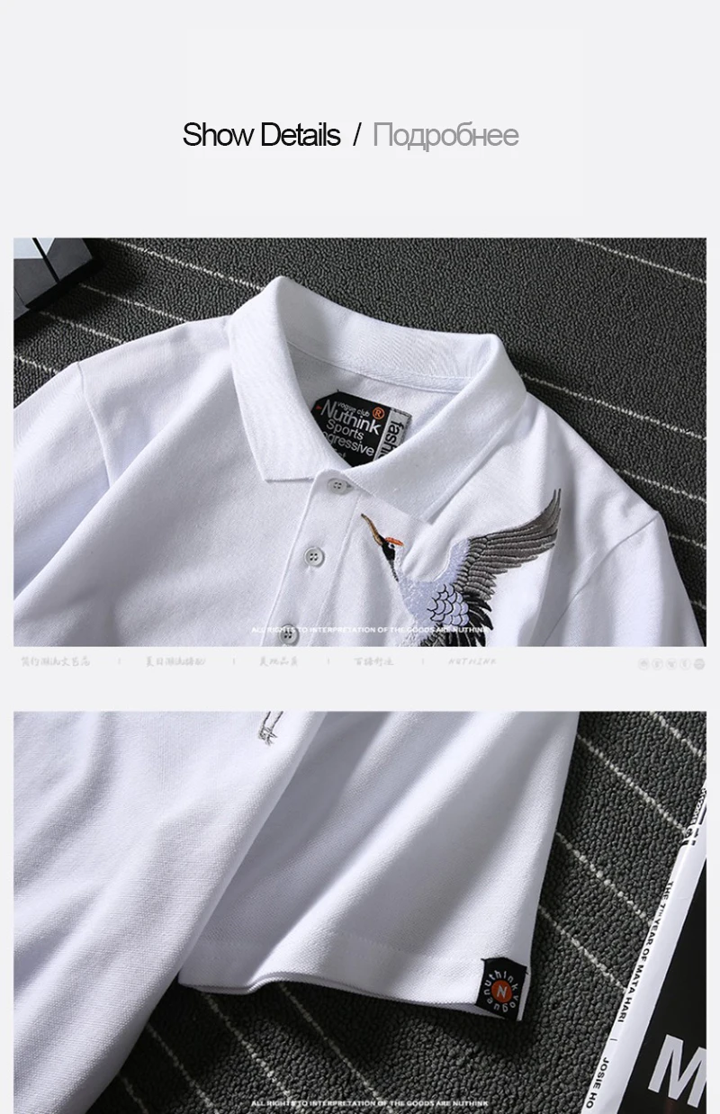 Camisa Polo Masculina (12)