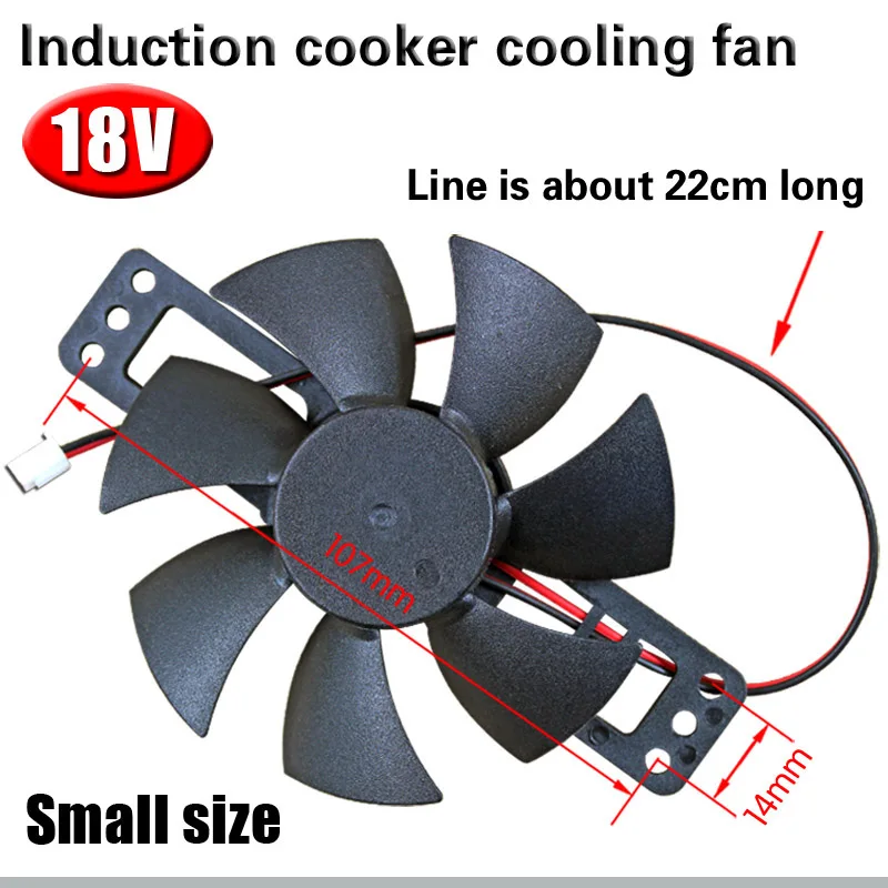 18v induction cooker fan