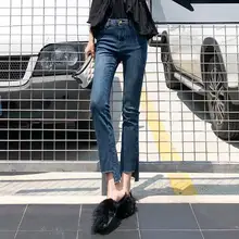 ; сезон весна-осень; новые модные женские туфли джинсовые штаны обтягивающие тянущиеся женские узкие джинсы девять брюки-клеш Необычные брюки D93