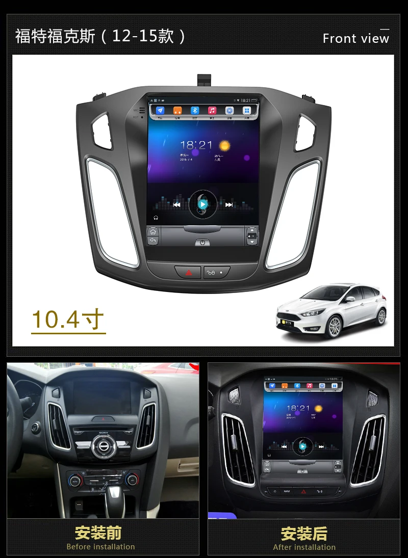 32G ROM Vertical pantalla android coche gps video multimedia reproductor de radio para ford focus salón 2012-2016 años navegación ESTÉREO