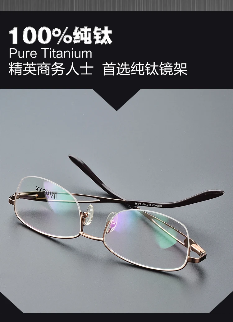 Xinze новый чистый Titanium половина кадра очки кадров женский большой лицо с ультра-легкий с оптический близорукость очки дальнозоркость