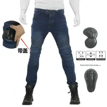 2018 JES-2 Model Motorcycle Jeans Drop Resistance Slim Denim Moto Racing Pants Motocross Off-road Hockey Pants with Protector 2018 JES-2 Model Motorcycle Jeans Drop Resistance Slim Denim Moto Racing Pants Motocross Off-road Hockey Pants with Protector
