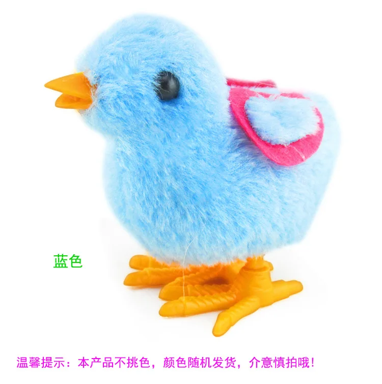 Details of the chain chicken_08