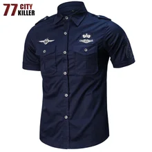77 город убийца летом Военная Рубашка Для мужчин хлопок короткий рукав Повседневное рубашки мужской большой Размеры 6XL 101 Airborne Тактический chemise homme