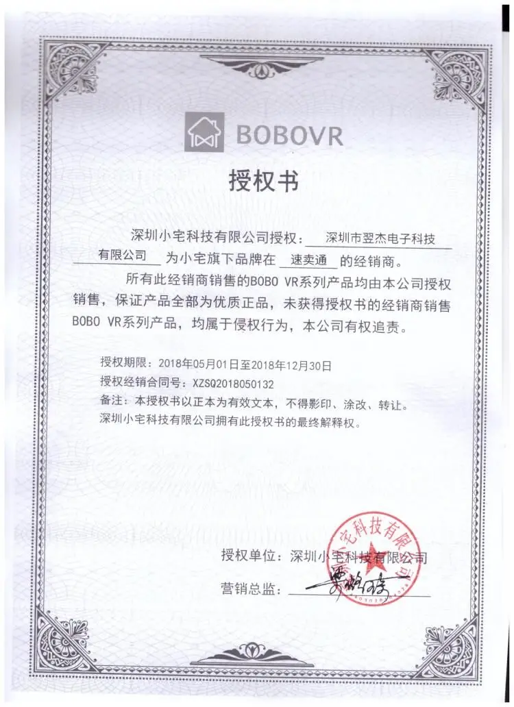 BOBOVR