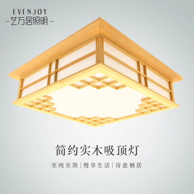 Japanese style Delicate Crafts Wooden Frame Ceiling Light led ceiling lights luminarias para sala dimming led ceiling lamp