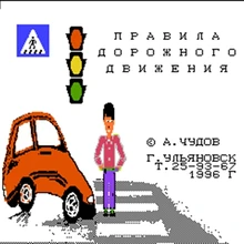 Ruledriv 60 Pin игровая карта для 8 бит Subor игровой плеер