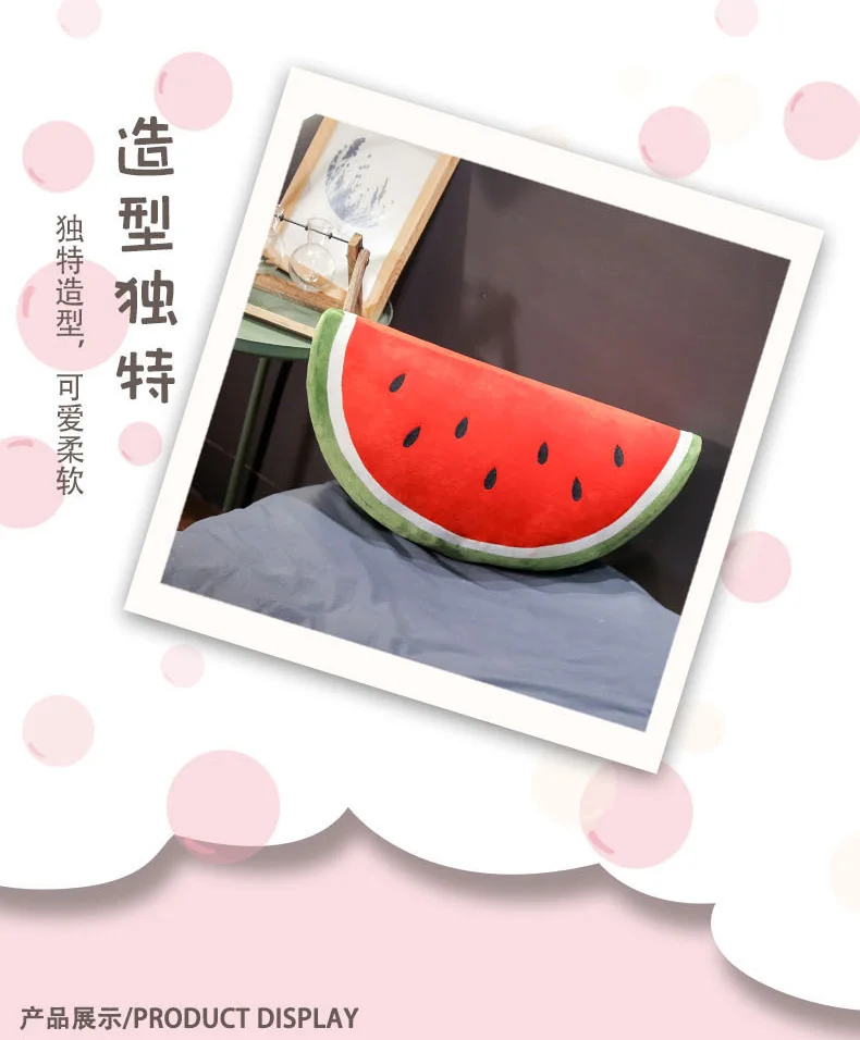 Summer cool watermelon soft pillow stuffed toys comfortable seat back cushion household good gifts for friends and family