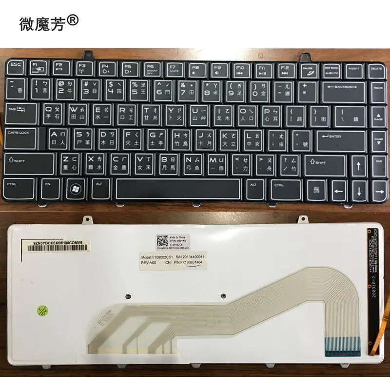 Teclado para Dell Novo Alienware Retroiluminado ch M11x r2
