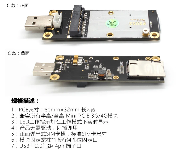 USB в мини PCIE адаптер пластины 3g/4G для M2M промышленного класса макетной платы 3,6 В DC чип конверсии карты