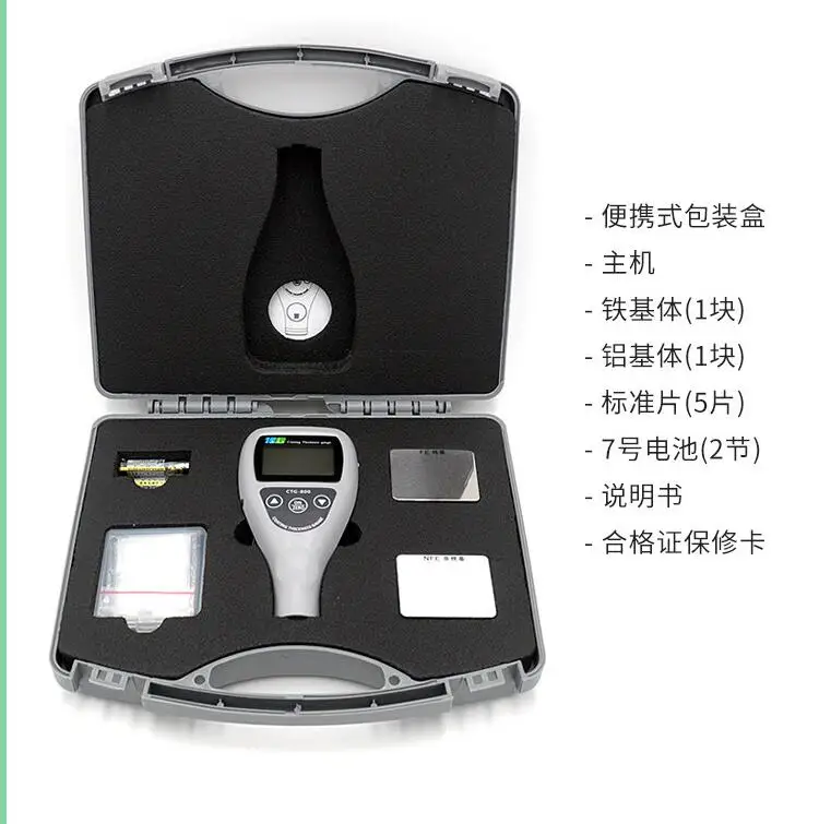 QQ截图20190604144235