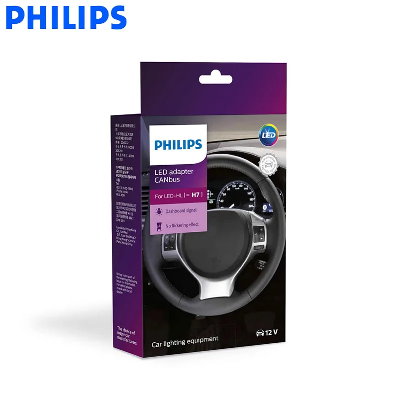 

Philips 12V LED Canbus Adapter H7 Headlight Decoder Anti-flickering Car Accessories Eliminate Dashboard Warning 18952 C2, Pair