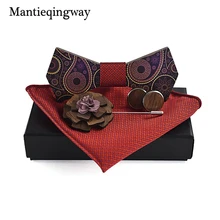Mantieqingway классическая деревянная бабочка+ носовой платок+ брошь+ Запонки Наборы для мужского костюма деревянный галстук-бабочка галстук бабочка Галстуки для свадебной вечеринки