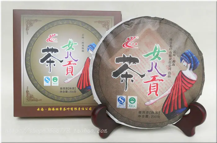 

Yunnan Banzhang Old Man-e Daughter Tribute Tea Cake Ripe Factory In 2010 Pu'er 200 Grams S352