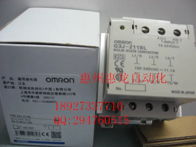 [ZOB] 100% Новый оригинальный подлинный OMRON Omron твердотельные реле детской яркости |