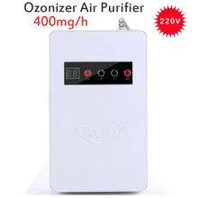 Озонатор воздуха очиститель воздуха для дома дезодорант Озон ионизатор генератор стерилизации бактерицидный фильтр дезинфекция Чистая комната