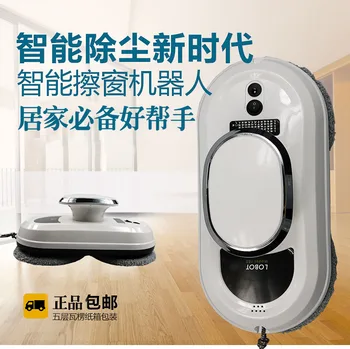 

The two generation of LOBOT2 188 automatic intelligent windows electric cleaner household remote control robot