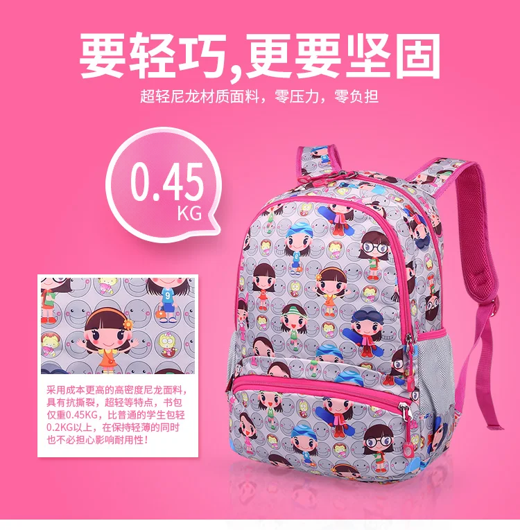 Мультфильм печати девочки рюкзак ученики начальной школы школьная сумка здоровых детей рюкзак на молнии