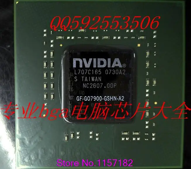 

GF-GO7900-GSN-A2  original