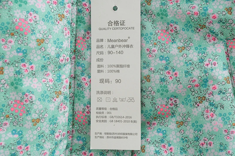 088A4301